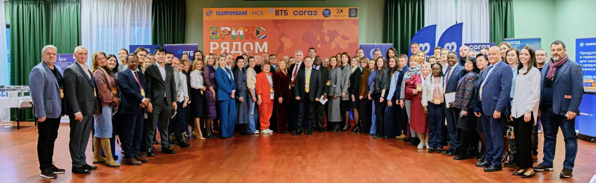 «ГРЭНТ» укрепляет экспортный курс на форуме «БРИКС РЯДОМ» «ГРЭНТ» укрепляет экспортный курс на форуме «БРИКС РЯДОМ»