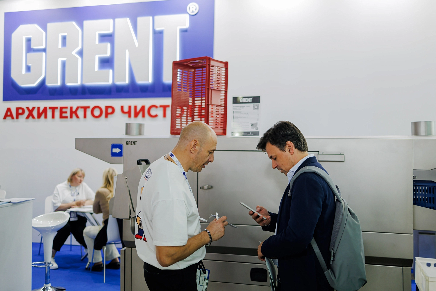 Агропродмаш 2025